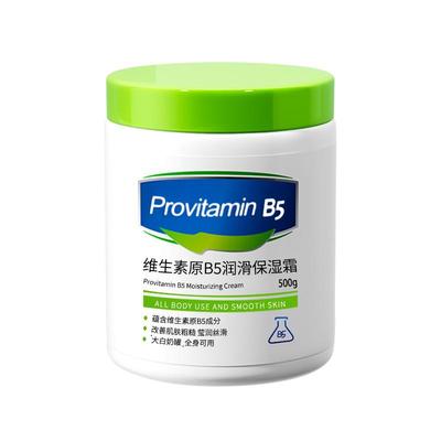 皮肤科推荐B5霜|修复干痒红N0.1
