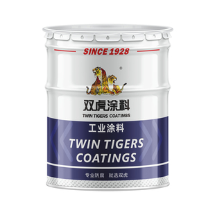 双虎油漆环氧富锌底漆氟碳漆丙烯酸面漆耐候防腐金属户外防腐防锈