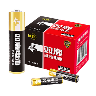 双鹿新精品电池7号碱性七号无汞AAA家用玩具鼠标耐用挂闹钟空调电视机遥控器按摩棒24粒5号五包邮