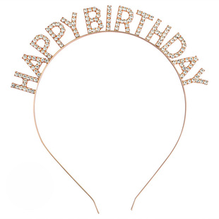 钻石闪钻生日快乐发箍女王头箍头饰气质网红公主派对布置拍照道具