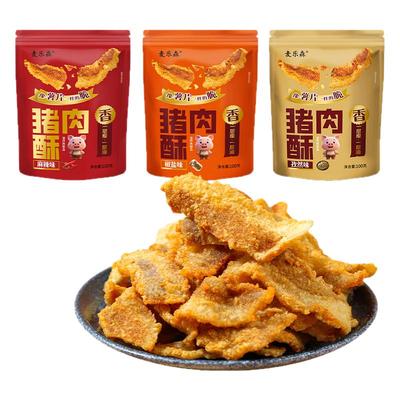 麦乐森猪肉酥袋装多口味香脆零食