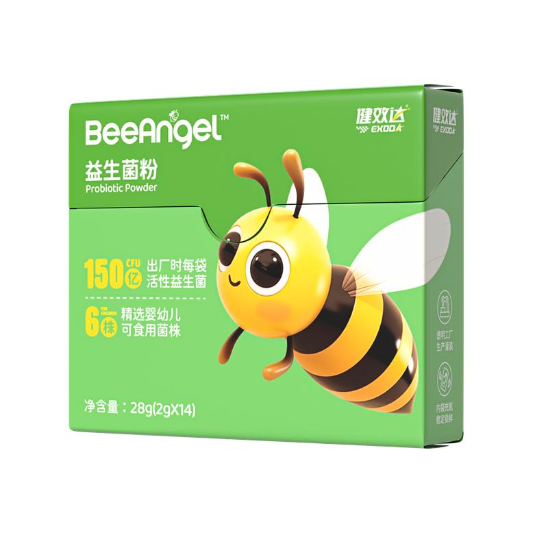 健效达儿童宝宝胃肠呵护益生菌粉