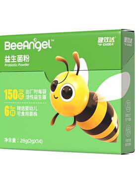 健效达婴幼儿益生菌GG促进吸收