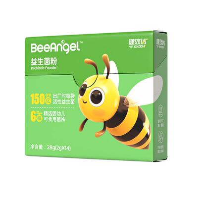健效达儿童宝宝胃肠呵护益生菌粉