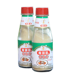 白胡椒粉面线糊伴侣玻璃瓶装餐饮烹饪专用西餐汤羹烧烤肉调料家用