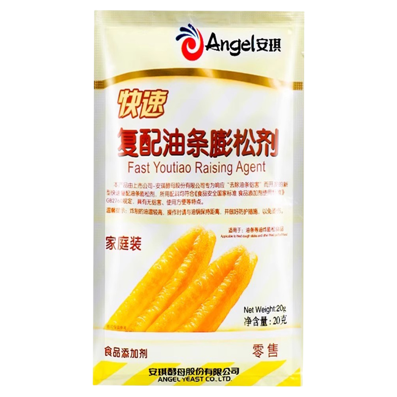 油条膨松剂香脆皮油条粉无铝专用