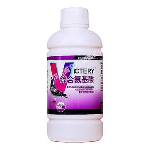 汉诺威综合氨基酸信鸽用补充体能缓解疲劳强化营养液比赛鸽用