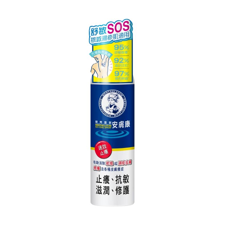 曼秀雷敦AD安肤康舒敏补湿喷雾