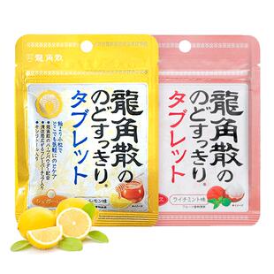 日本进口龙角散无糖压片糖教师节礼物护嗓子清凉润喉糖薄荷糖糖果