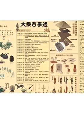 无甲骨文学校全8册故事书