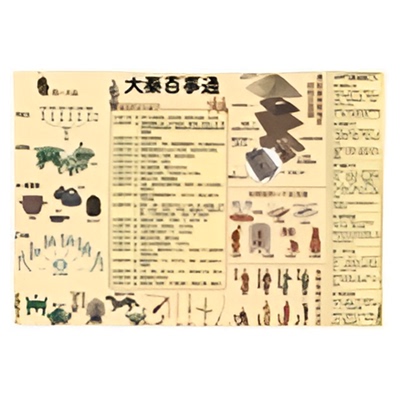 无甲骨文学校全8册故事书