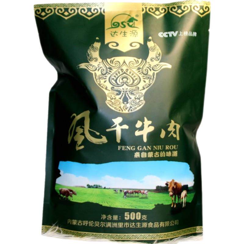 内蒙古达生源风干手撕炭烤牛肉干