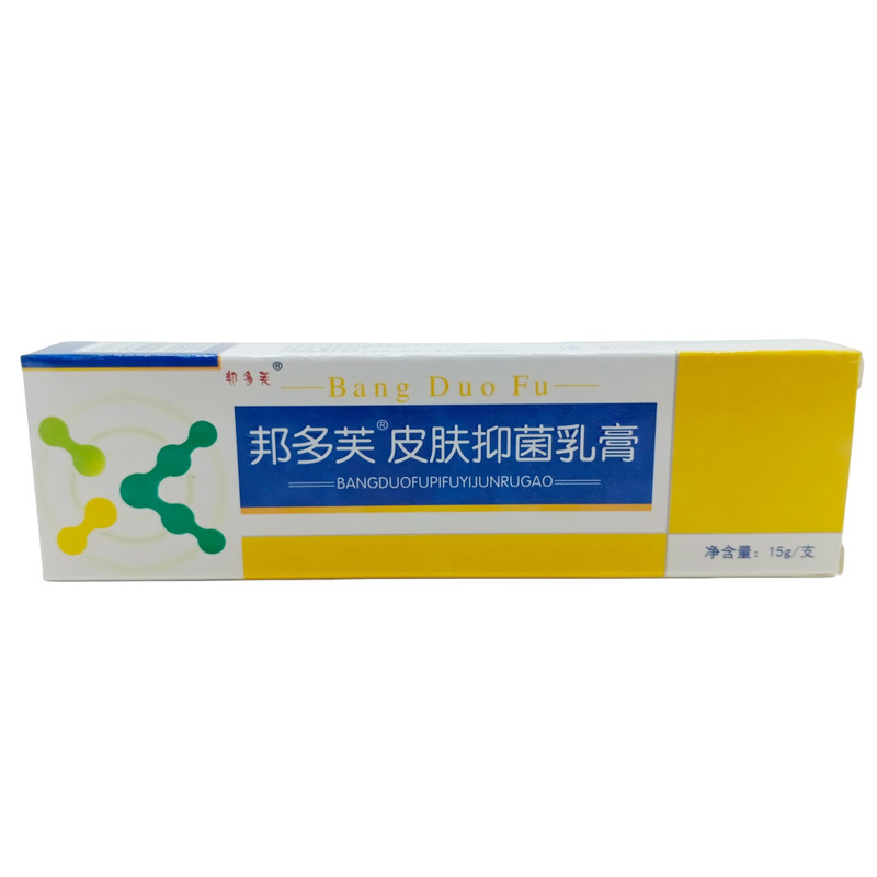 邦多芙邦多芙皮肤乳膏15g/支