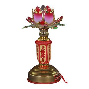 观音插电七彩莲花灯家用供佛长明灯荷花灯过节合金供灯荷花佛灯