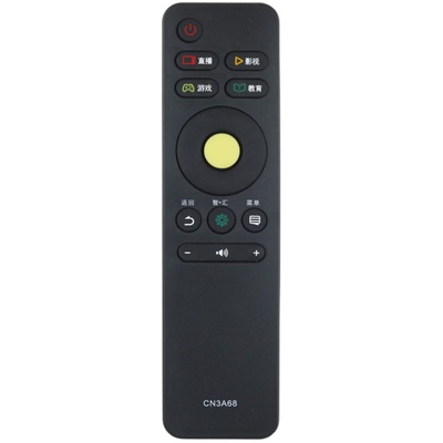 骅尔电视遥控器适用于海信