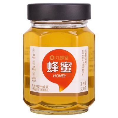 临期处理九蜂堂百花蜜特惠