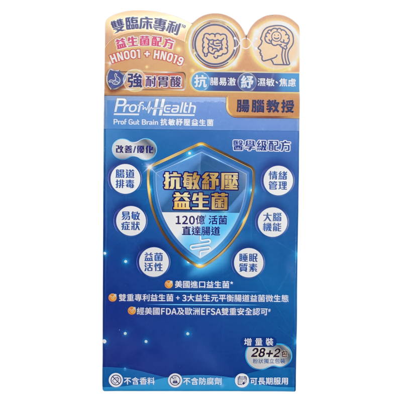 香港Prof抗敏舒压益生菌120亿