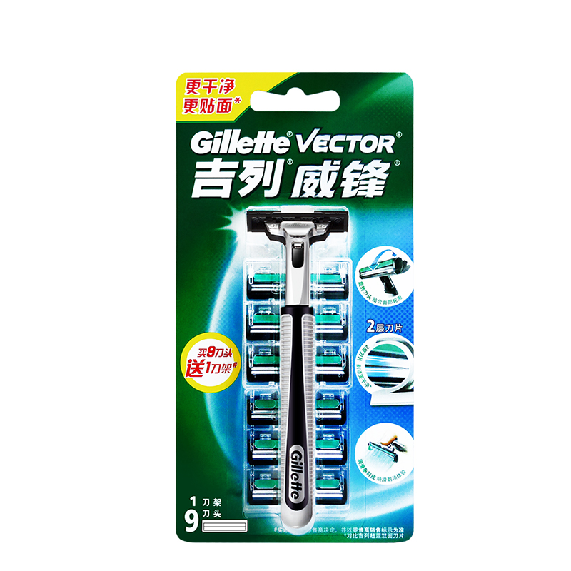 Gillette/吉列威锋剃须刀锋速手动刮胡刀威风双层刀片刀架刀头