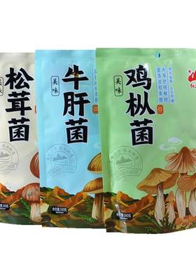 红土园即食菌松茸菌牛肝菌鸡枞菌
