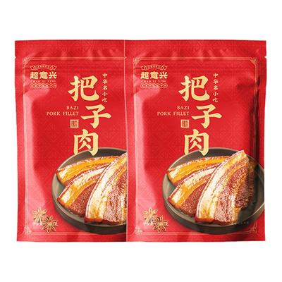 超意兴把子肉【传统*2袋】1kg/8块 山东卤味熟食特产零食下酒菜