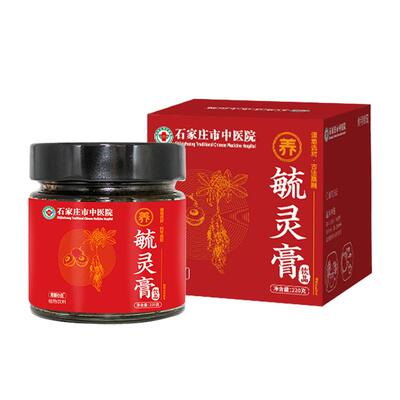 石家庄市中医院毓灵膏气血双补