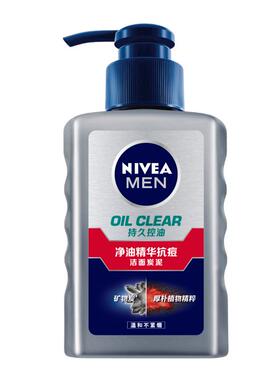 妮维雅洗面奶男士专用抗痘洁面乳