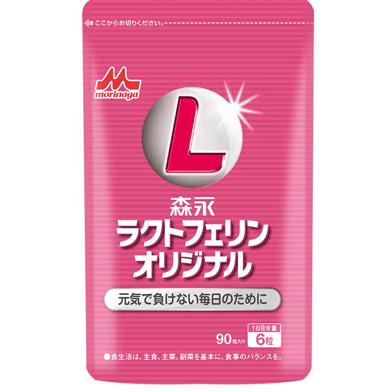 100%活性乳铁蛋白98%纯度强免疫
