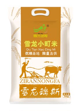 【当季新米】雪龙瑞斯 秋田小町米 5kg 10斤真空包装
