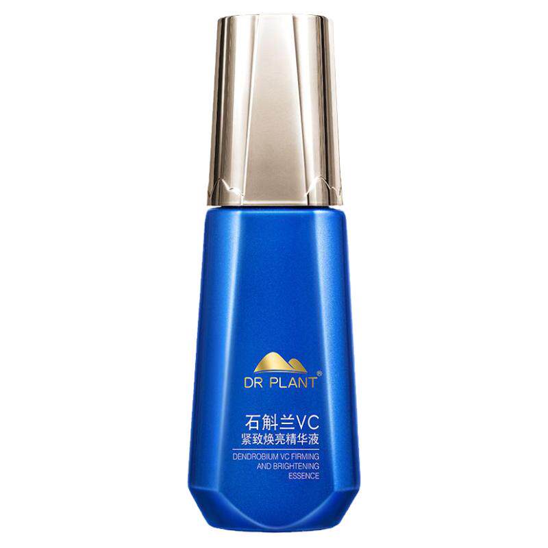 【买过的店】石斛兰VC精华送同款