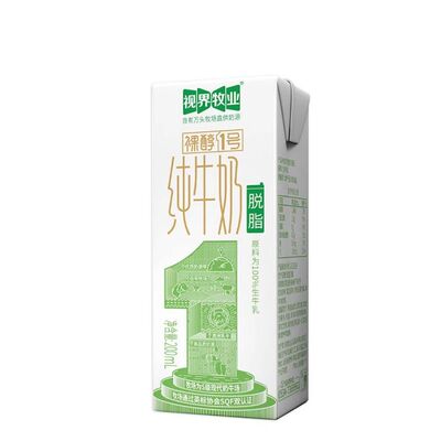 视界牧业营养脱脂早餐奶官方正品200ml0脂肪牛奶学生营养早餐牛奶