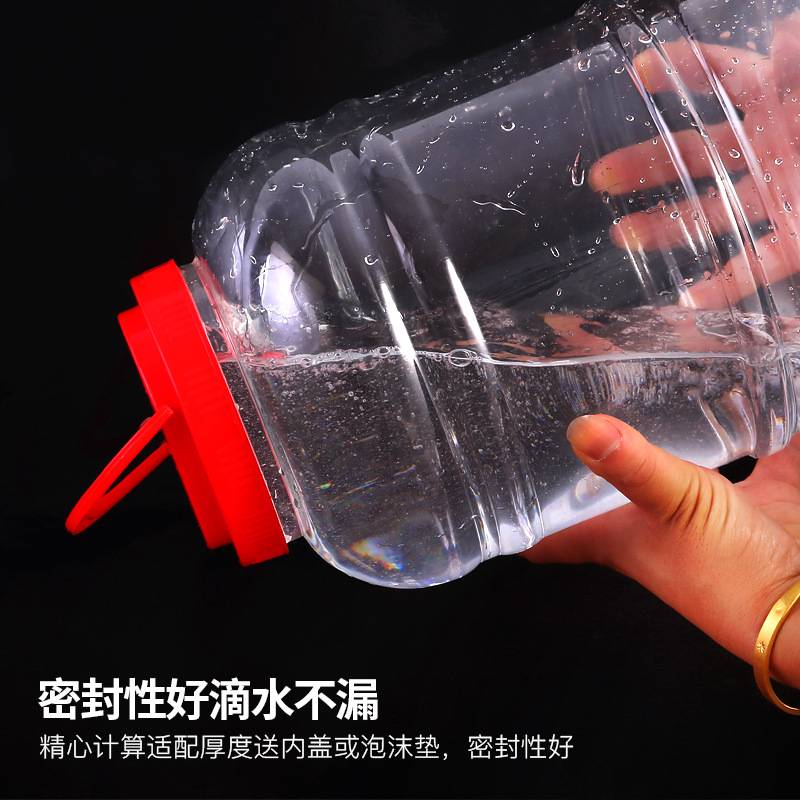 厂家批发15斤蜂蜜瓶大咸菜纸箱包装罐塑料桶口瓶