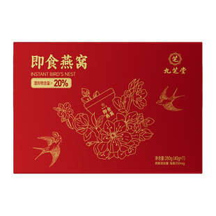 即食鲜炖燕窝礼盒滋补年货过年送礼长辈妈妈领导正品官方旗舰店