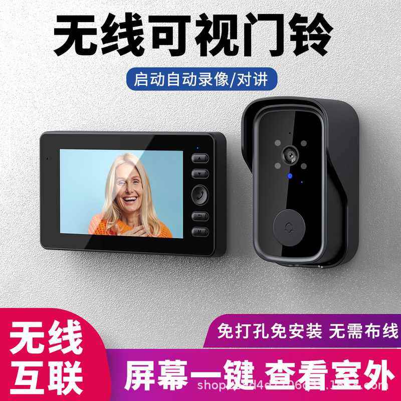跨境新款可视门铃智能家用唤醒免讲清对主动夜视超高猫眼电子打孔