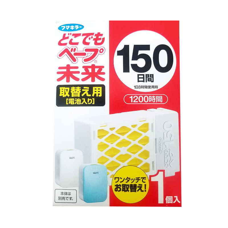 日本VAPE未来150日无味电池式驱蚊器 替换药片