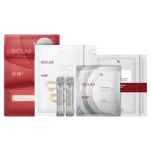 【会员专享】BIOLAB听研面膜全家桶小美盒 套组A(每个ID限购2)