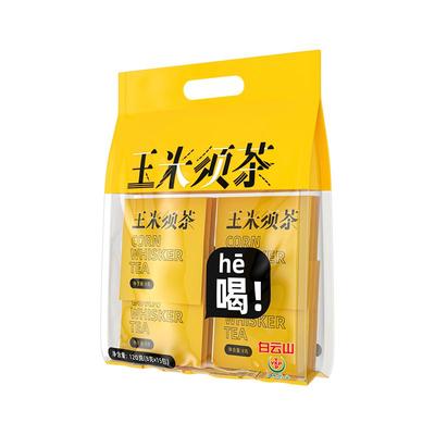 玉米须茶熬夜水肿男女养生茶