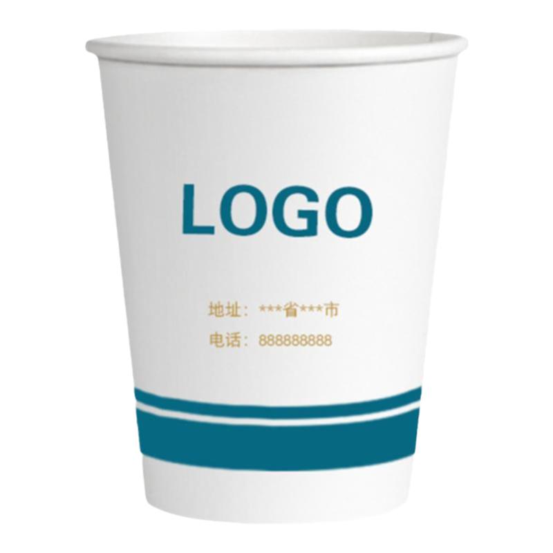 广告杯定制logo一次性商务