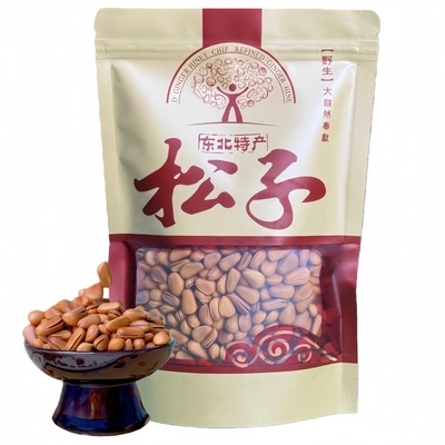 东北野生开口松子大颗粒原味松子