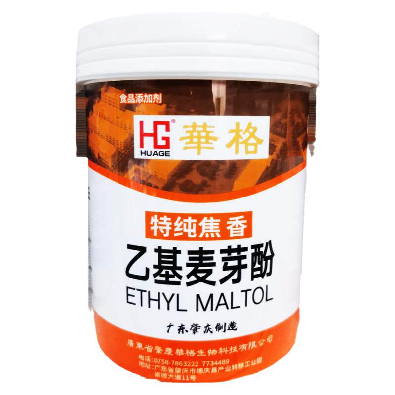 广东华格乙基麦芽酚粉焦香型食用去腥粉卤肉鸭脖商用500g香料包邮