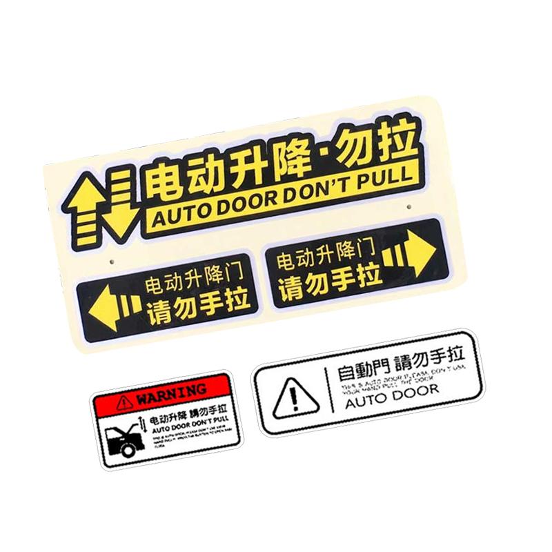 电动后备箱尾门自动改装奥迪宝马