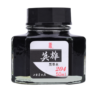 英雄钢笔墨水钢笔用黑色红色蓝黑墨水非碳素不堵笔墨兰纯黑钢笔水