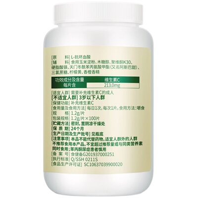 买2送1抽烟喝酒熬夜加班常备B族