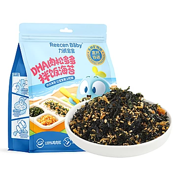 6.9！力诚DHA肉松拌饭海苔碎