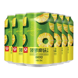 珠江菠萝啤味饮料12罐*330mL 啤酒风味果啤无酒精国产经典罐装