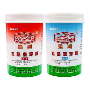 正品星湖乙基麦芽酚焦香纯香型去腥透骨增香剂卤肉盐焗口齿留香料