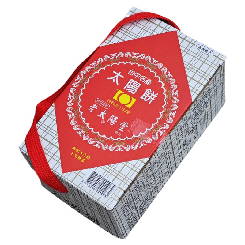 顺丰发货老太阳堂太阳饼台湾特产