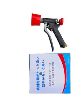 高压打药喷枪可调远近