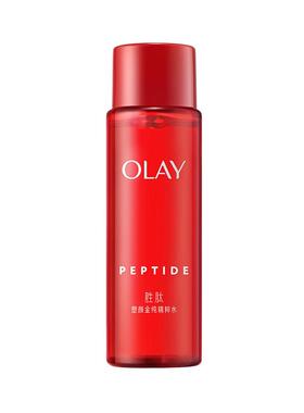 Olay玉兰油大红瓶精粹水滴滴胜肽