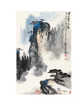 魏紫熙黄山翠峦山水画字画名家