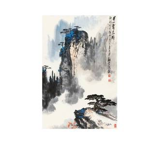 魏紫熙黄山翠峦山水画中国画名画复制品微喷名人字画名家书画